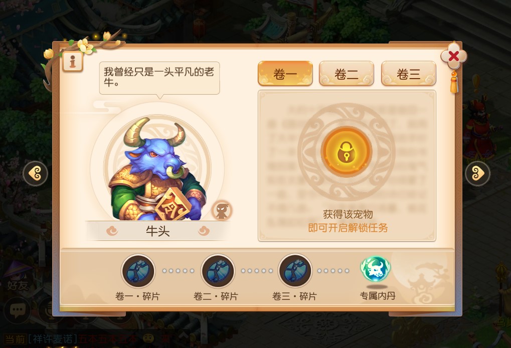 怎么提高梦幻西游宝宝的防卫能力 怎么提高梦幻西游宝宝的防卫能力