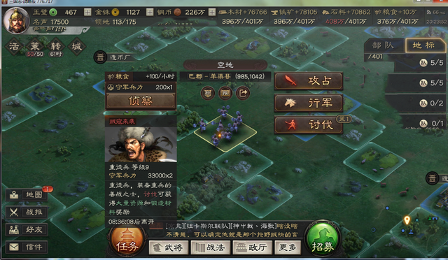 如何合理搭配三国志战略版的甘宁周瑜