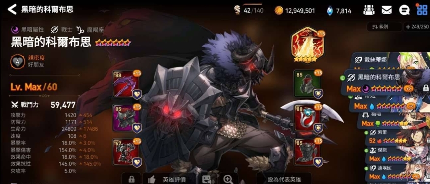 第七史诗筛选选哪个比较划算
