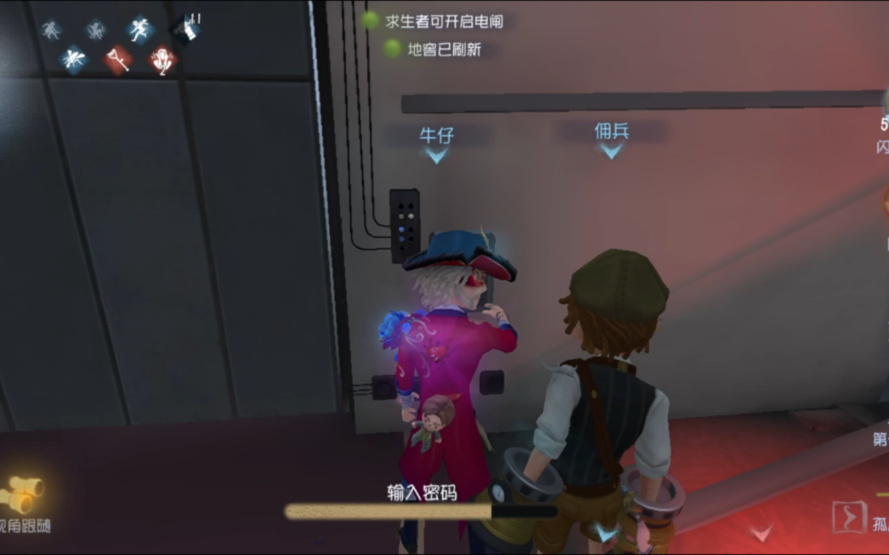 最新一批的第五人格监管者有哪些