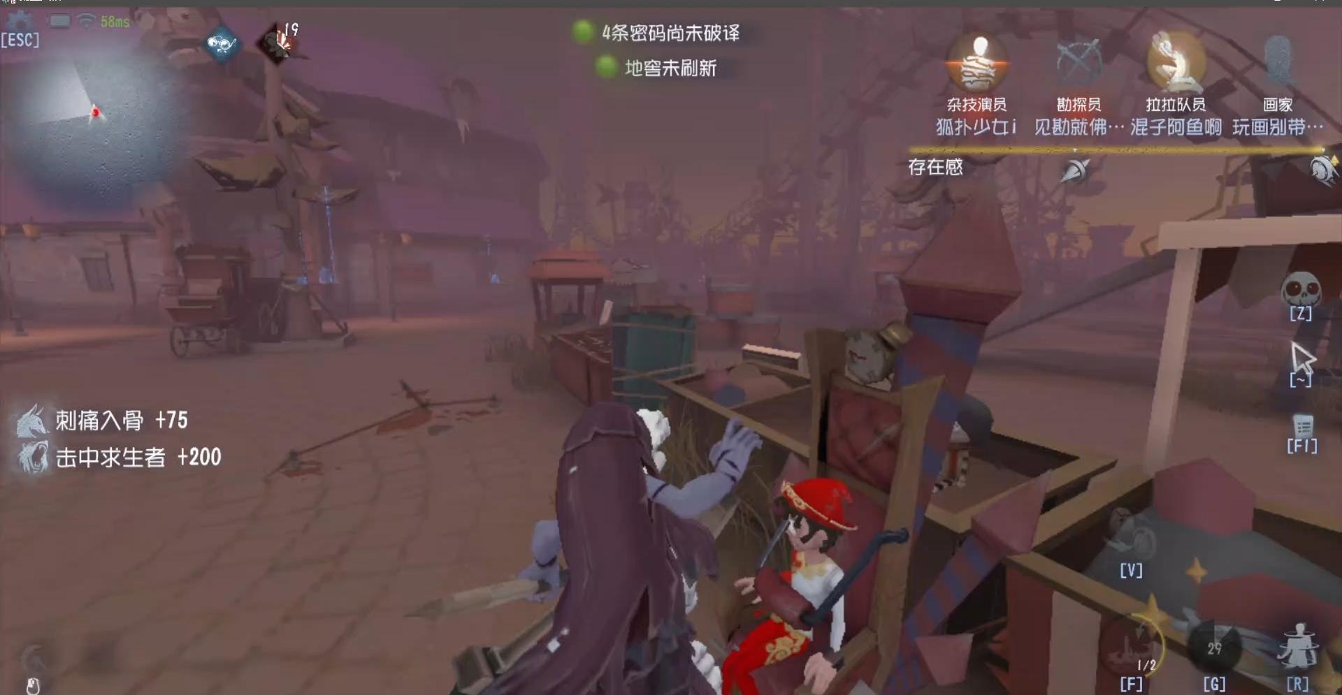 最新一批的第五人格监管者有哪些