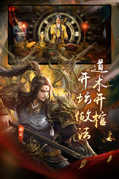 魔法启示录_截图1