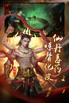 魔法启示录_截图2
