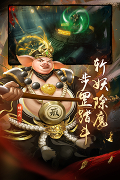 魔法启示录_截图3