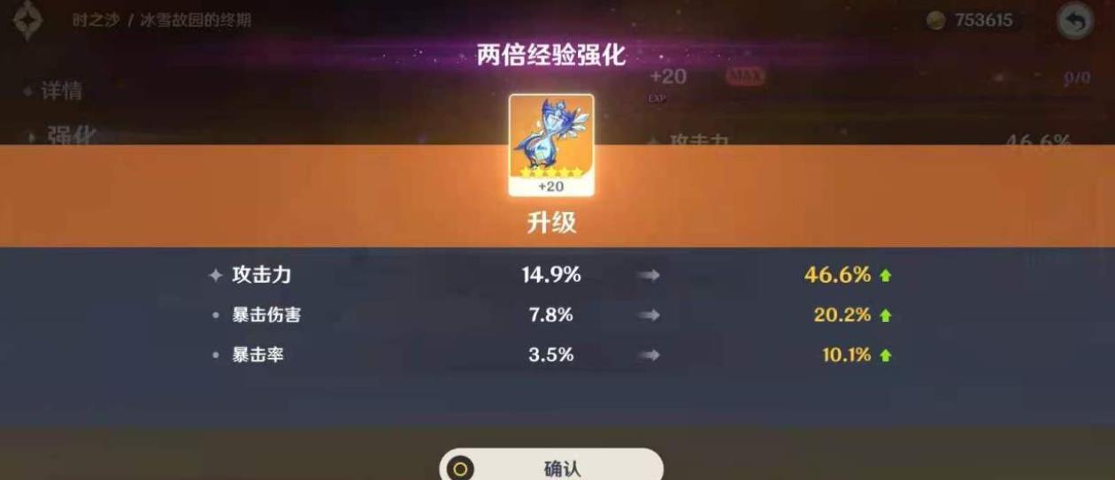 神里绫人是不是原神游戏中的主c 神里绫人是不是原神游戏中的主c