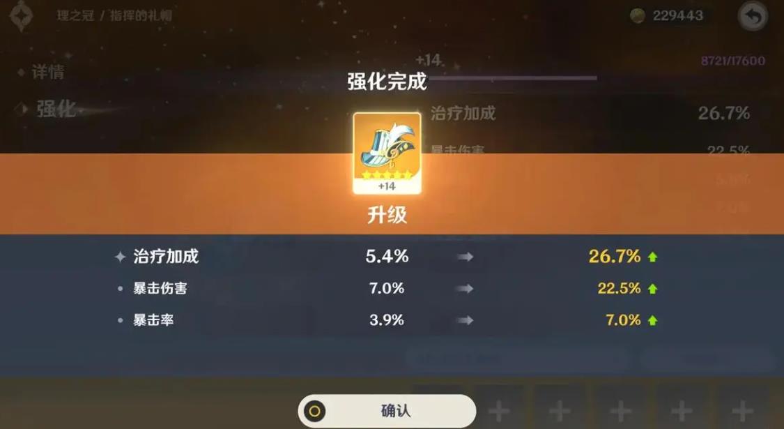 神里绫人是不是原神游戏中的主c 神里绫人是不是原神游戏中的主c