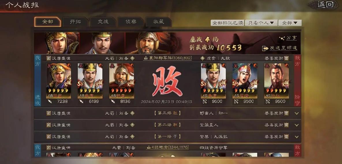 三国志战略版奶枪有哪些对手克制 三国志战略版奶枪有哪些对手克制