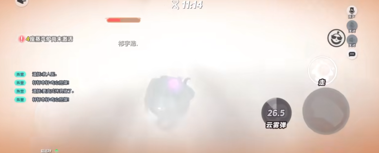 蛋仔派对是否能变身为幽灵蛋