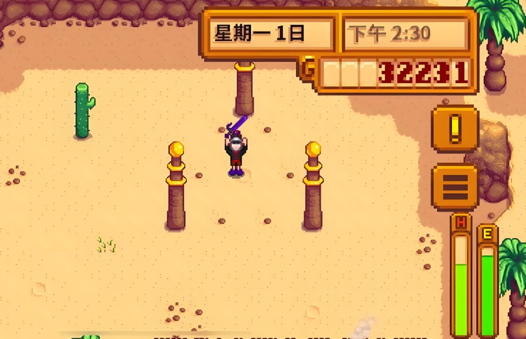 星露谷物语中有没有结束恋爱的方式 星露谷物语中有没有结束恋爱的方式
