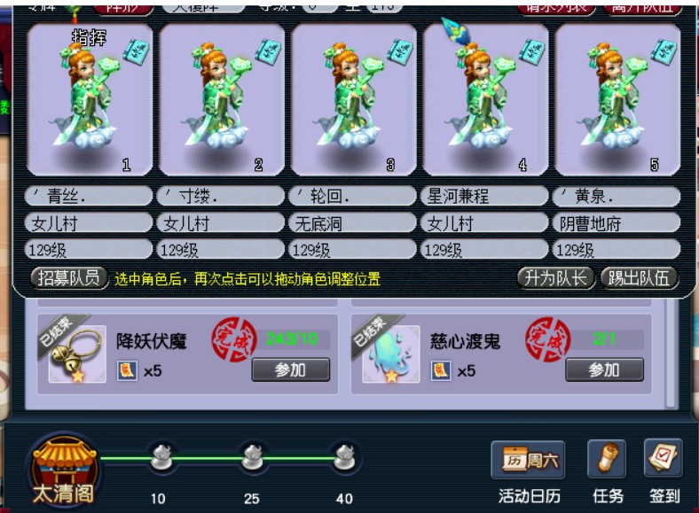 梦幻西游五无底洞具备怎样的技艺 梦幻西游五无底洞具备怎样的技艺