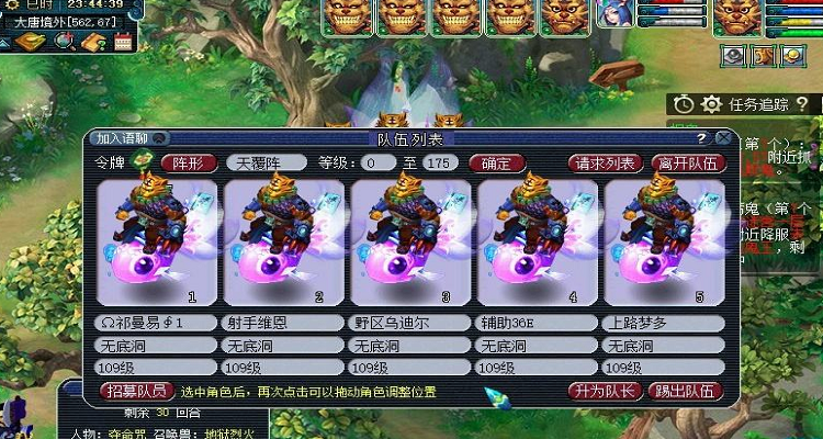 梦幻西游五无底洞具备怎样的技艺 梦幻西游五无底洞具备怎样的技艺