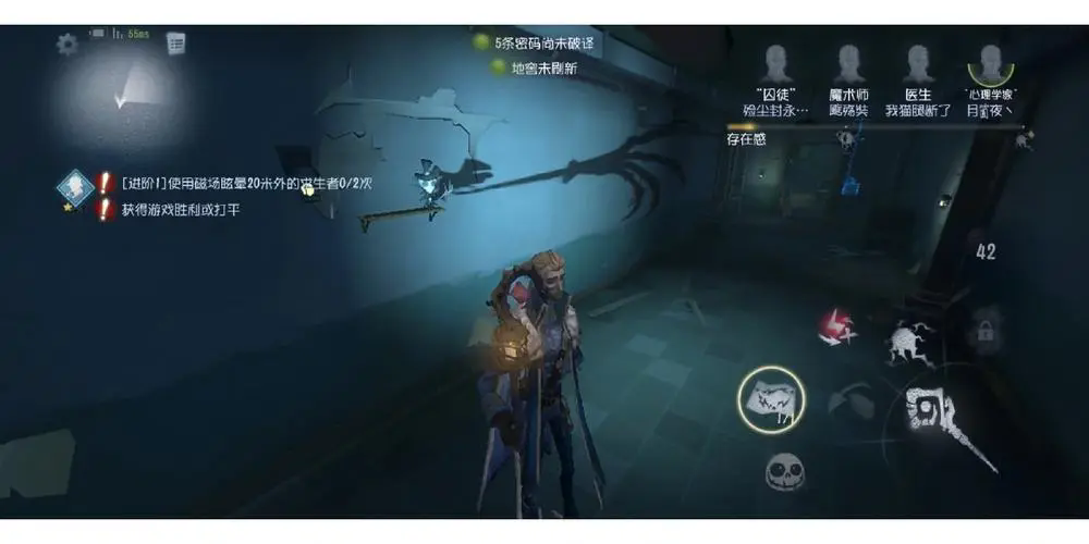 第五人格观战模式是否可以暂停和回放