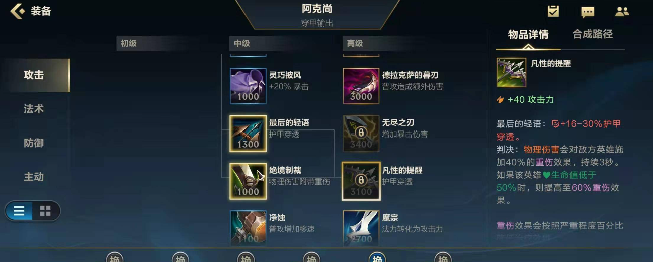 英雄联盟手游近期有没有推出新的英雄角色