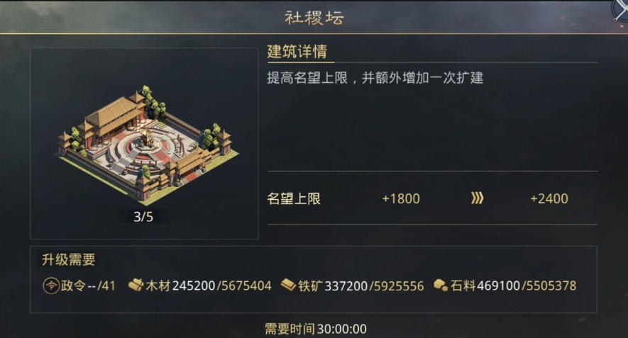 急需将率土之滨的卧底带回家有何高招