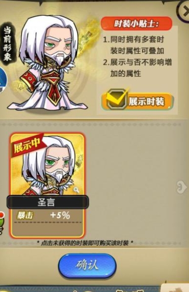 秦时明月手游中的护符怎样提升进阶等级 秦时明月手游中的护符怎样提升进阶等级