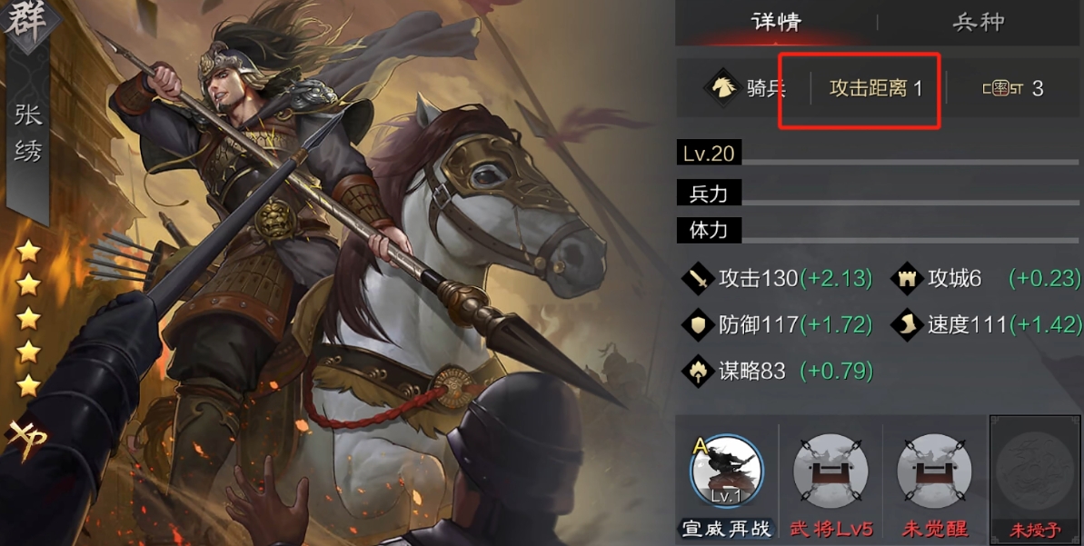如何在率土之滨游戏中飞坐标 如何在率土之滨游戏中飞坐标