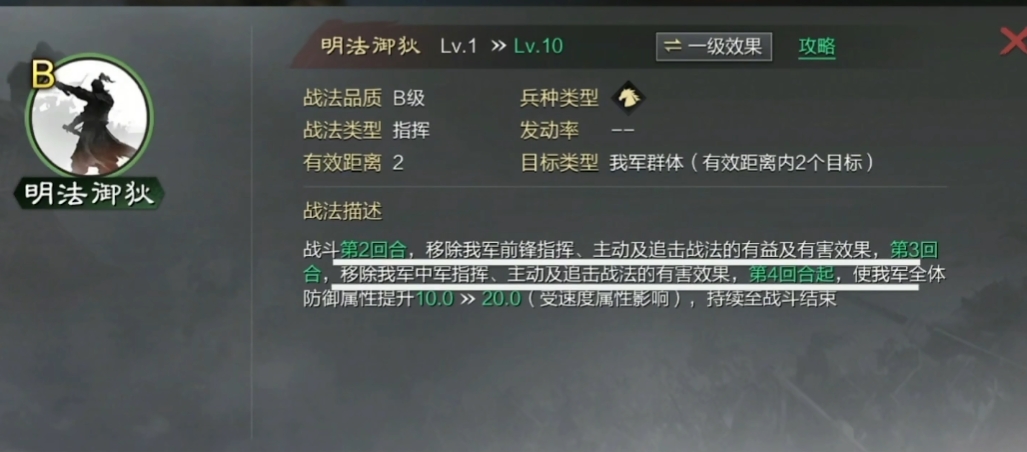 如何在率土之滨游戏中飞坐标 如何在率土之滨游戏中飞坐标