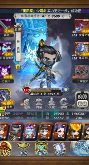 秦时明月手游的神天明该如何获取