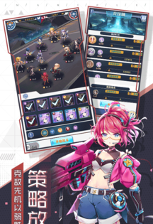 敢斗团