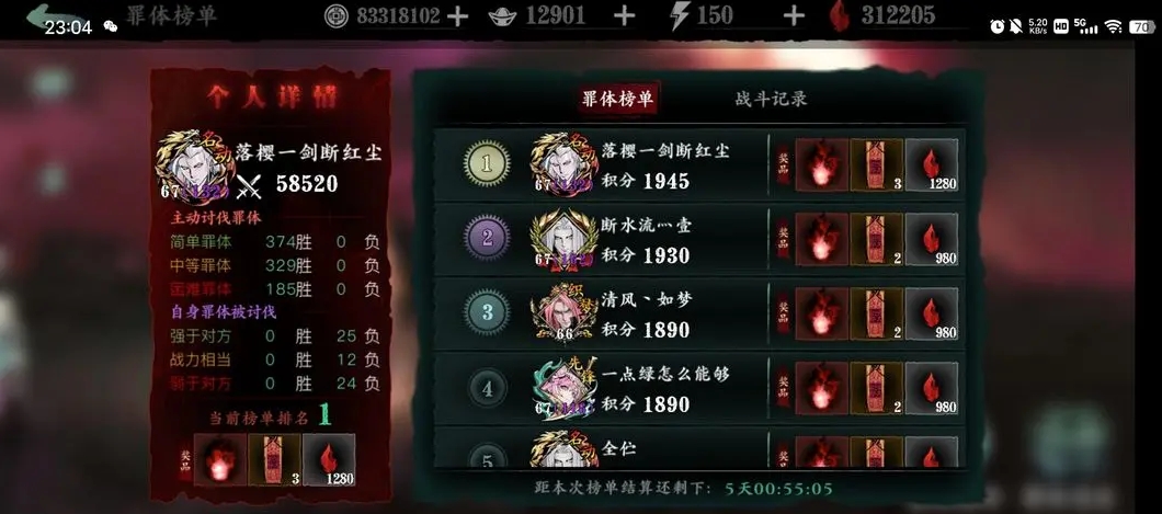 装配影之刃3技能cd的方法是什么 装配影之刃3技能cd的方法是什么