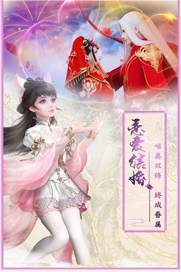 蜀道轮回