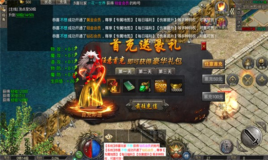 单职业传奇