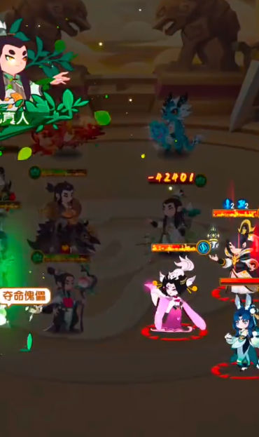 幻之封神