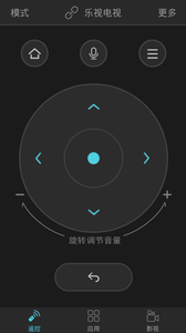 口袋遥控器