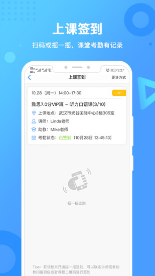 新航道