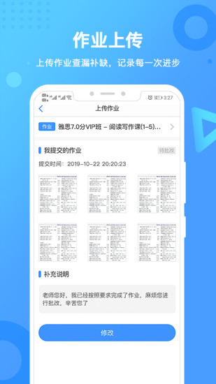 新航道