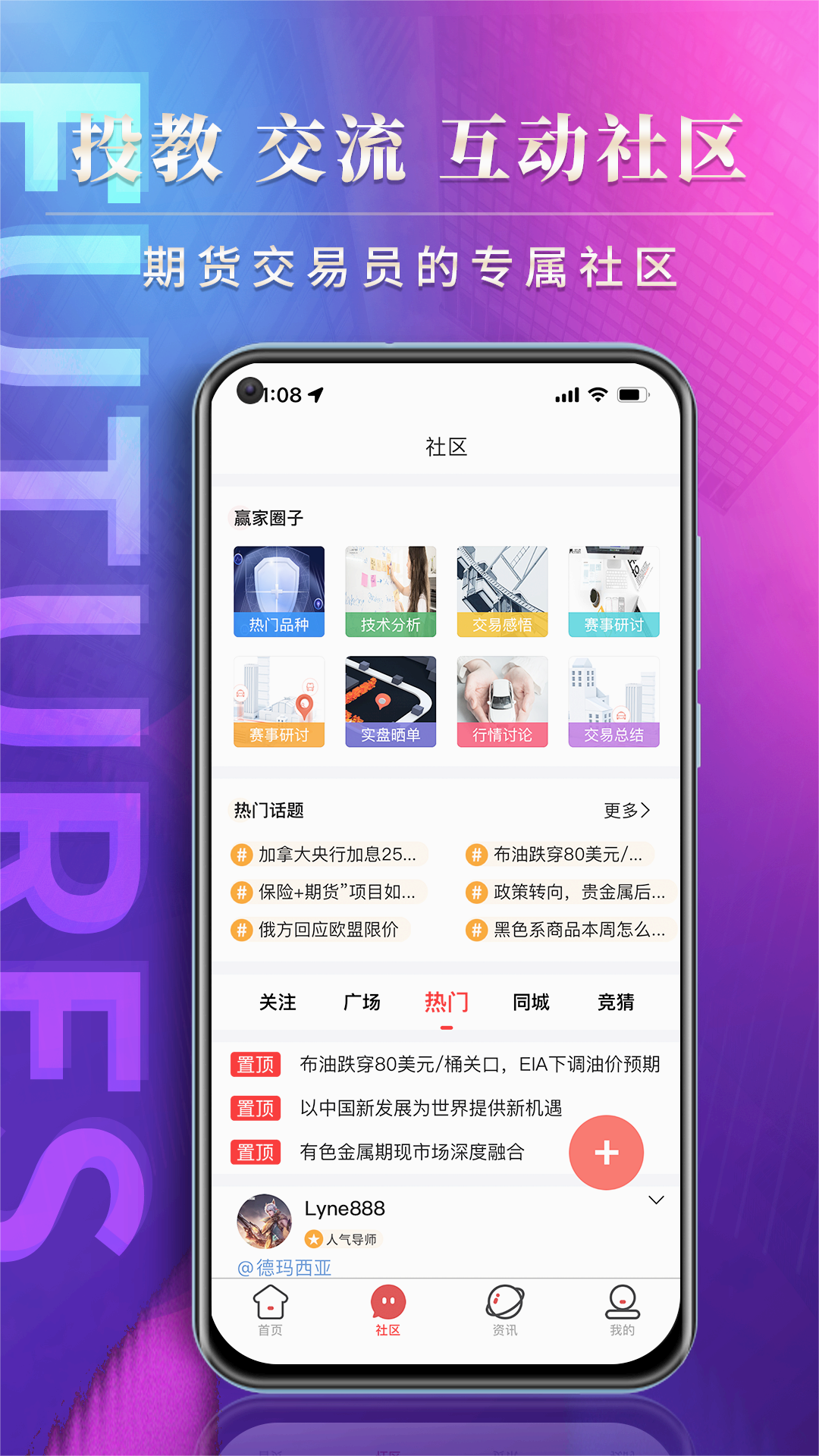 赢家在线