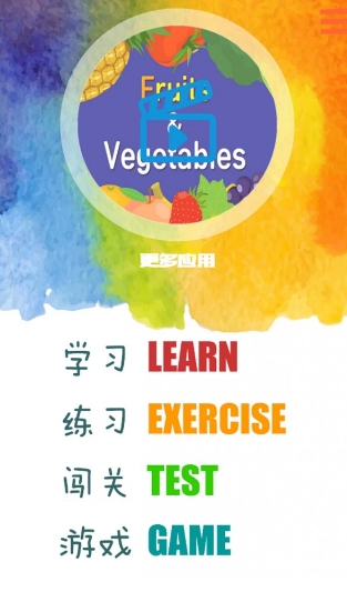趣味儿童英语