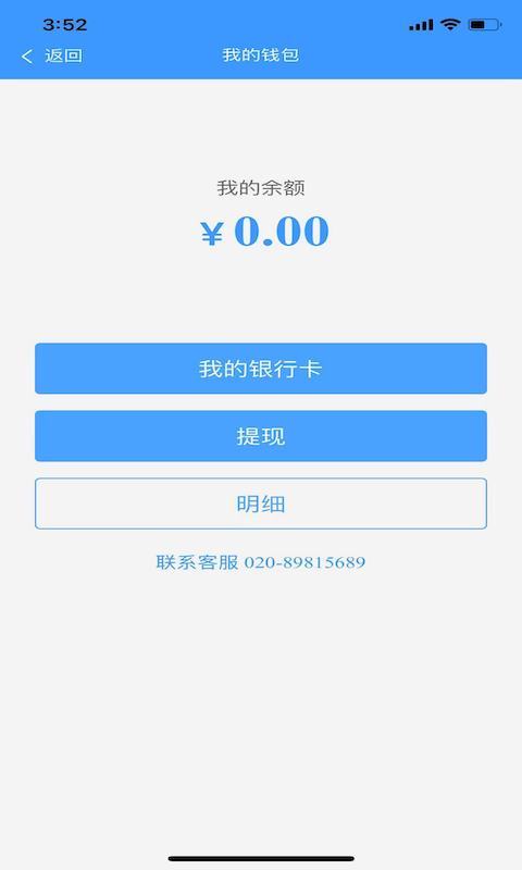 有人有活帮工端