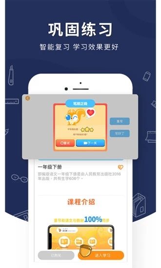 妙笔时光