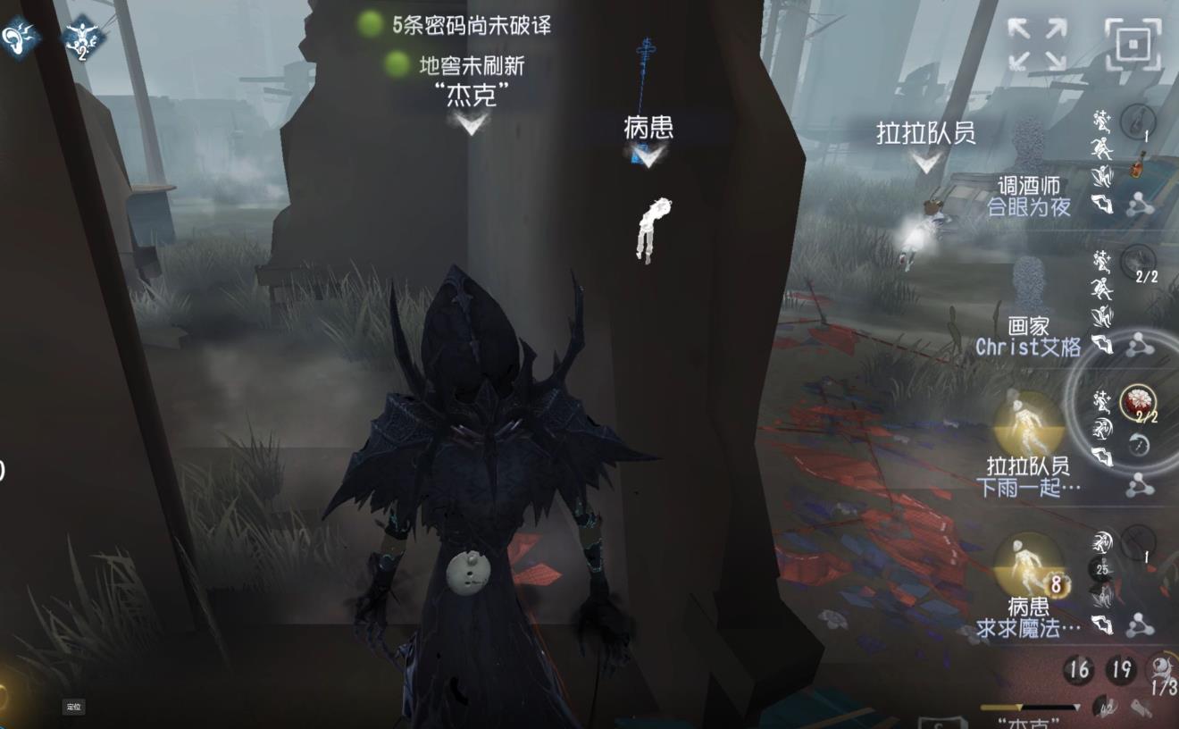 第五人格爱哭鬼的技能有哪些特点