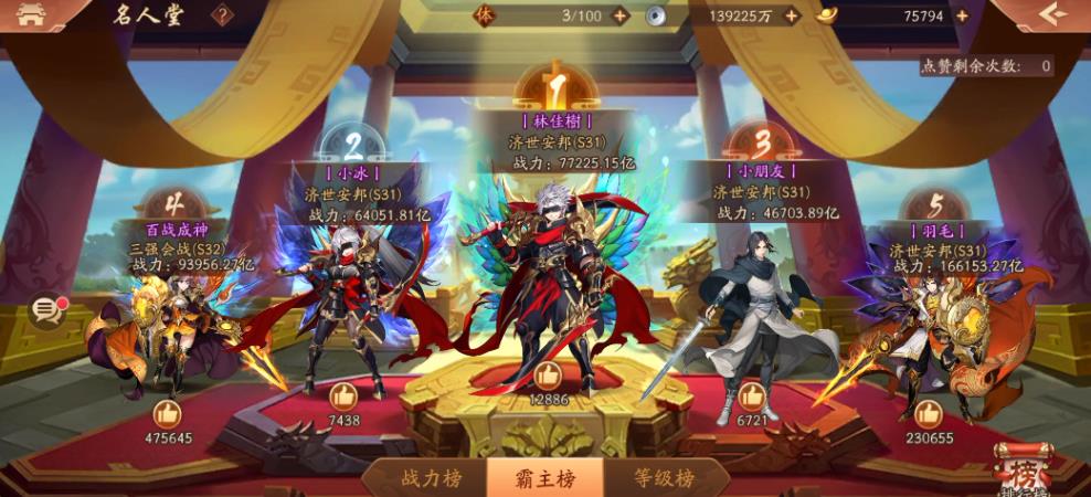 小乔在少年三国志2里拥有哪些技能 小乔在少年三国志2里拥有哪些技能