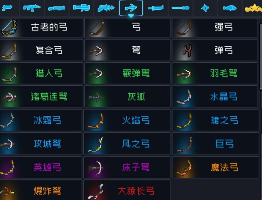 元气骑士0氪玩家如何快速过吊炸天