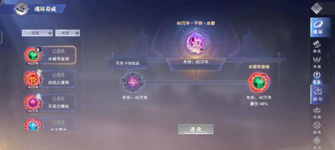 有没有什么技巧可以加快斗罗大陆魂师对决的等级提升 有没有什么技巧可以加快斗罗大陆魂师对决的等级提升