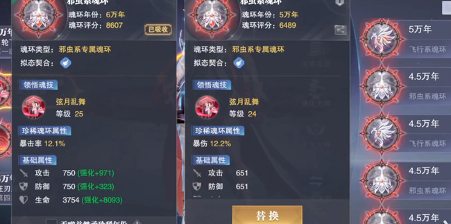 有没有什么技巧可以加快斗罗大陆魂师对决的等级提升 有没有什么技巧可以加快斗罗大陆魂师对决的等级提升