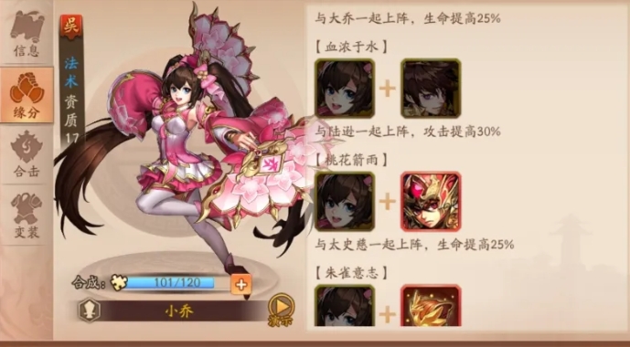 少年三国志2可以通过哪些方式烧钱