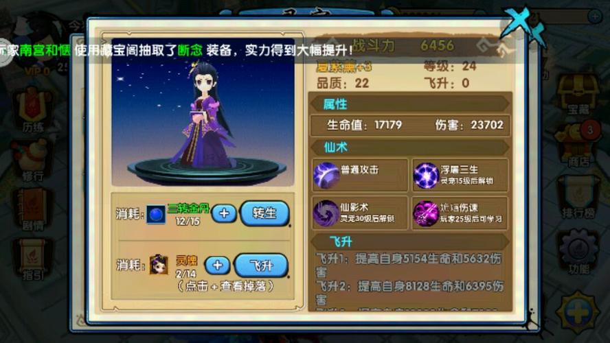 有哪些方法可以在花千骨手游中获取灵虫糖宝如何搭配