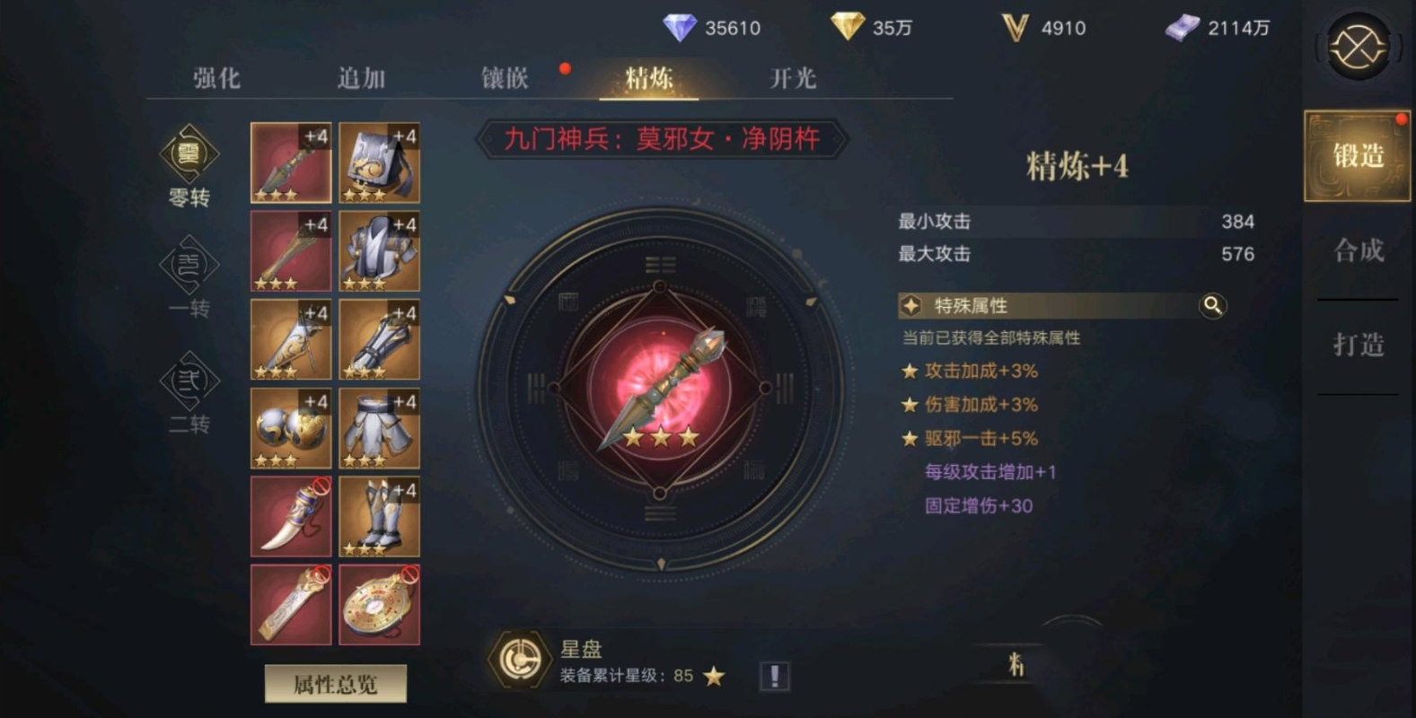 在新盗墓笔记手游中升级帮派需要什么资源