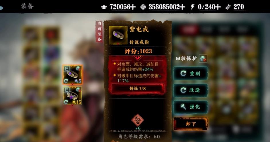 影之刃3有无提供返回界面的选项 影之刃3有无提供返回界面的选项