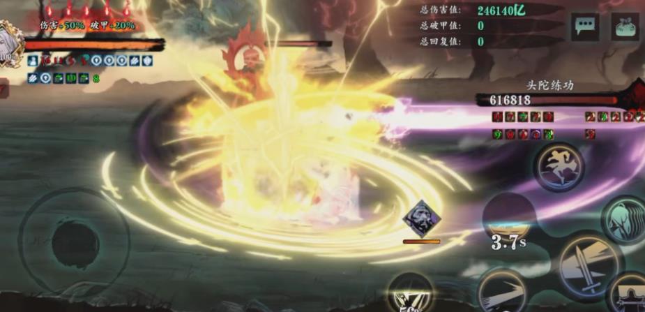 影之刃3有无提供返回界面的选项 影之刃3有无提供返回界面的选项