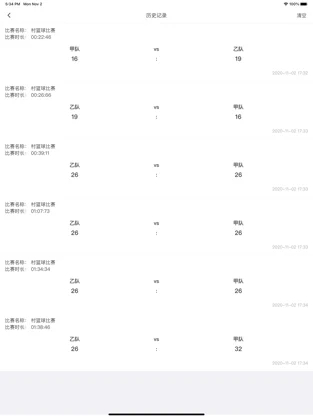 计分器