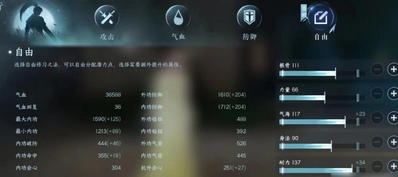 逆水寒手游鬼影怪谈断案攻略的难度有多大