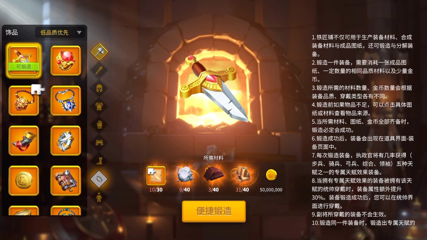 如何解锁万国觉醒的第三建筑队列 如何解锁万国觉醒的第三建筑队列