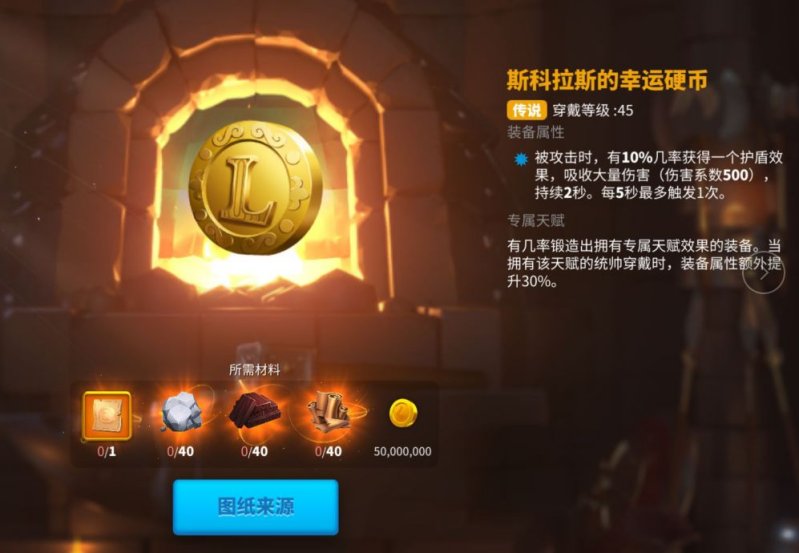 如何解锁万国觉醒的第三建筑队列 如何解锁万国觉醒的第三建筑队列
