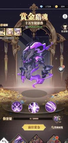 斗罗大陆武魂觉醒第二章需要注意什么 斗罗大陆武魂觉醒第二章需要注意什么