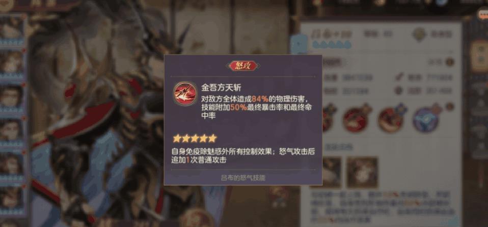 三国幻想大陆群雄适合哪类将魂搭配 三国幻想大陆群雄适合哪类将魂搭配